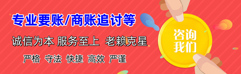 古田要债公司